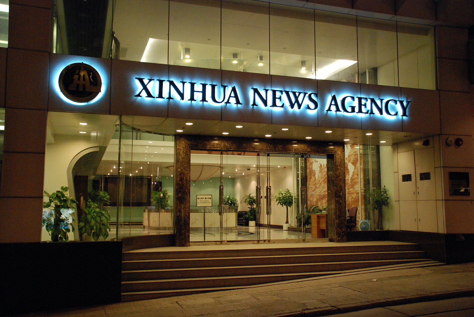 Xinhua-News-Agency-in-China